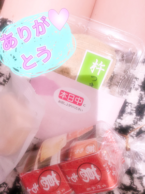 嬉しい時間