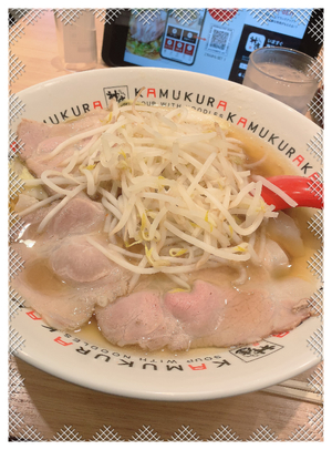 食べちゃった