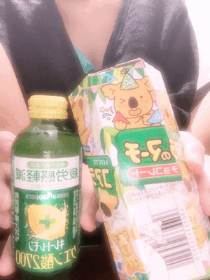 楽しい時間