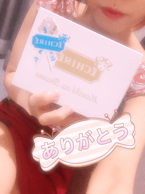 嬉しい時間