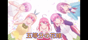 ハマりもの