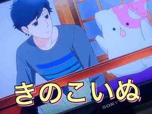 続々と