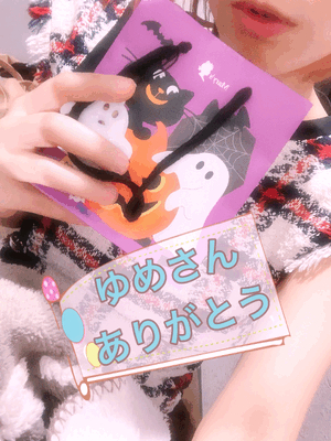 ありがとうございます