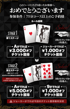 イベントした？