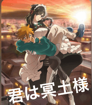 楽しみ