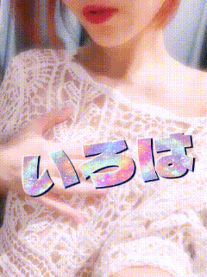 スケスケ