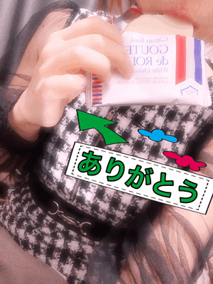 楽しい時間