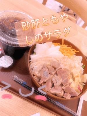 初サラダ