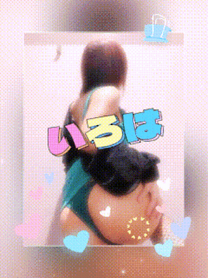 乱れて