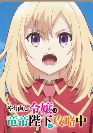 終わっちゃう