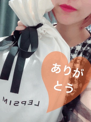 楽しい時間
