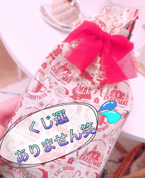 強運って何？笑