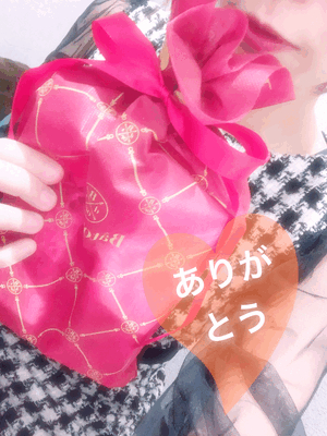 嬉しい時間
