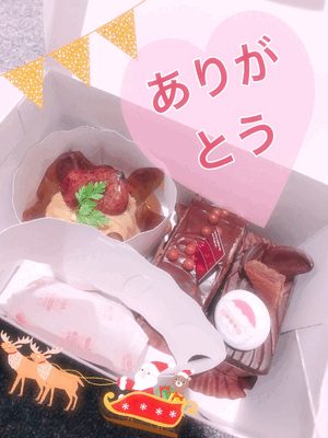 嬉しい時間