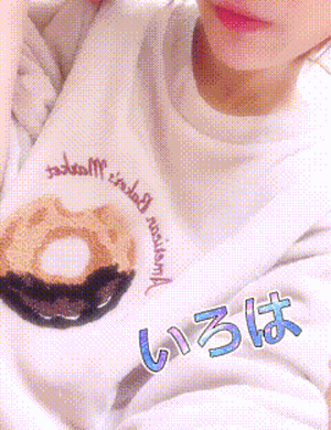 いろはです