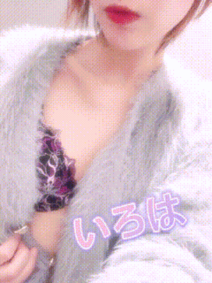ゾクゾク