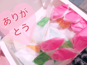 嬉しい時間