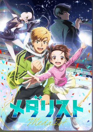 感動