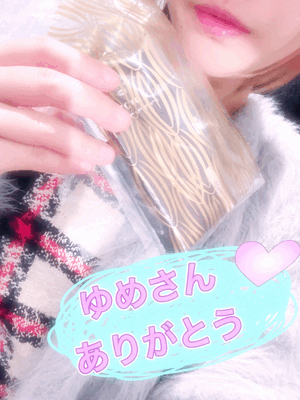 楽しい時間