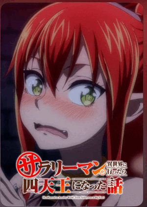 ニュー