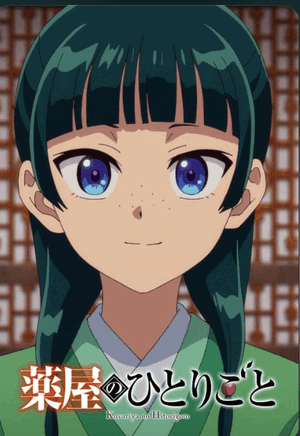 始まりました