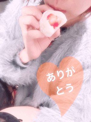 嬉しい時間