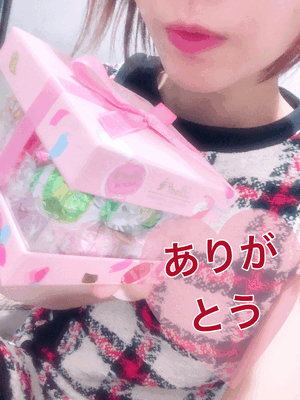 楽しい時間