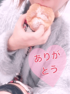 嬉しい時間