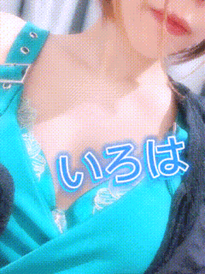 後2日