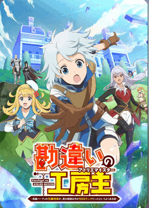 これもハマった