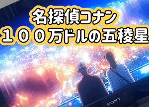 面白かったぁ