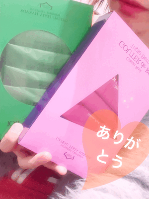 嬉しい時間