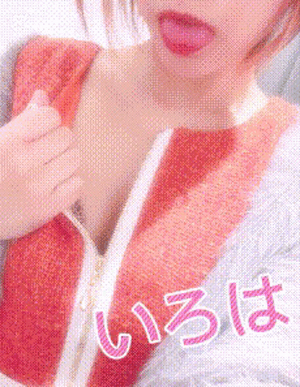 感じて