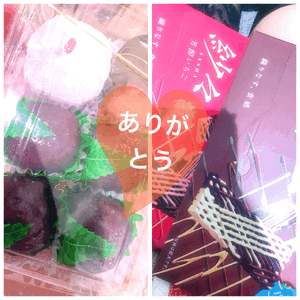 嬉しい時間