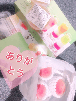 楽しい時間