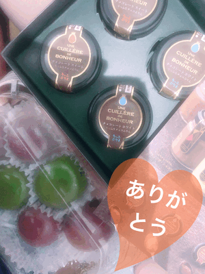 楽しい時間