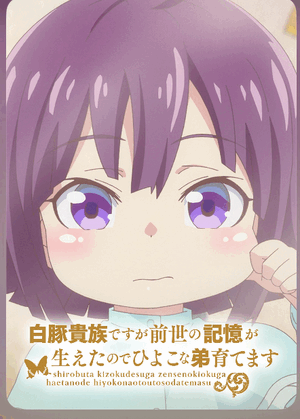 敏感に反応
