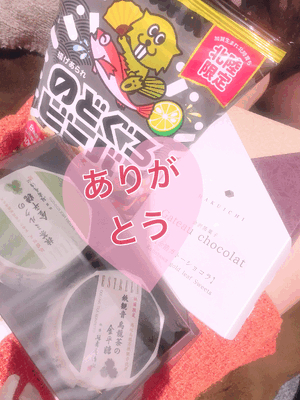 楽しい時間