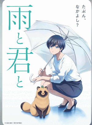 ムラムラ