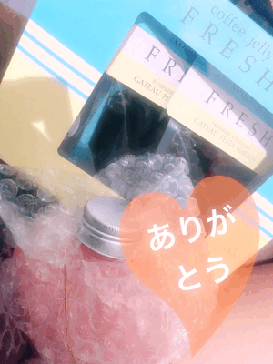 嬉しい時間