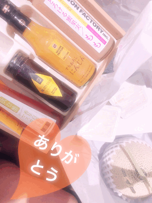 楽しい時間