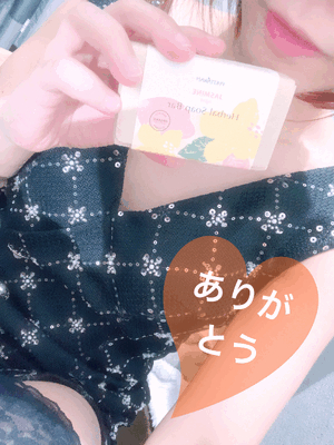 嬉しい時間