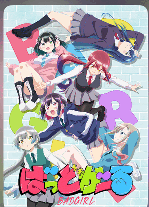 コレもオススメ
