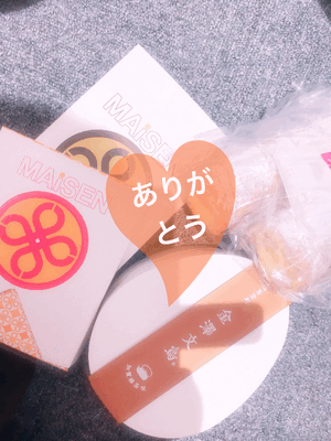 楽しい時間