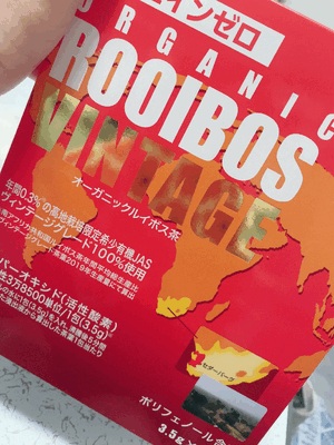 前から気になってた
