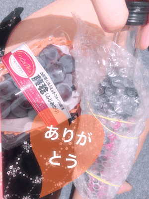 楽しい時間