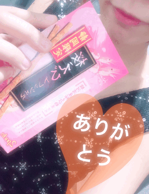 嬉しい時間