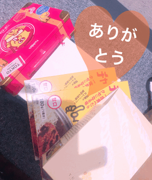 幸せな時間