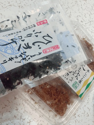 お供に