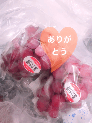 楽しい時間